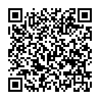 QR Code para acesso à edição do Diário Oficial