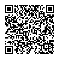 QR Code para acesso à edição do Diário Oficial