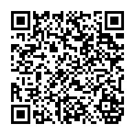 QR Code para acesso à edição do Diário Oficial