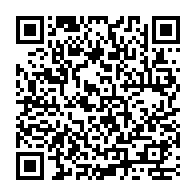 QR Code para acesso à edição do Diário Oficial