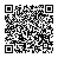 QR Code para acesso à edição do Diário Oficial
