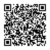 QR Code para acesso à edição do Diário Oficial