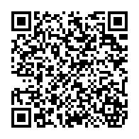 QR Code para acesso à edição do Diário Oficial