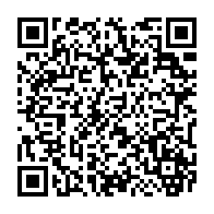 QR Code para acesso à edição do Diário Oficial