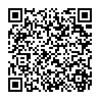 QR Code para acesso à edição do Diário Oficial