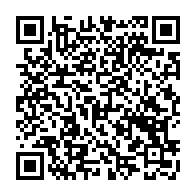 QR Code para acesso à edição do Diário Oficial