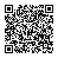 QR Code para acesso à edição do Diário Oficial