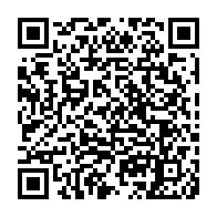 QR Code para acesso à edição do Diário Oficial