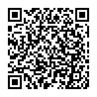 QR Code para acesso à edição do Diário Oficial