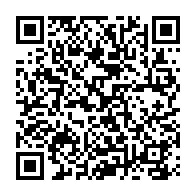 QR Code para acesso à edição do Diário Oficial