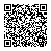 QR Code para acesso à edição do Diário Oficial