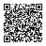 QR Code para acesso à edição do Diário Oficial