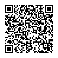 QR Code para acesso à edição do Diário Oficial