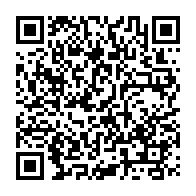 QR Code para acesso à edição do Diário Oficial