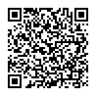QR Code para acesso à edição do Diário Oficial