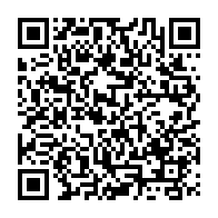 QR Code para acesso à edição do Diário Oficial