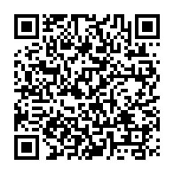 QR Code para acesso à edição do Diário Oficial