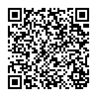 QR Code para acesso à edição do Diário Oficial